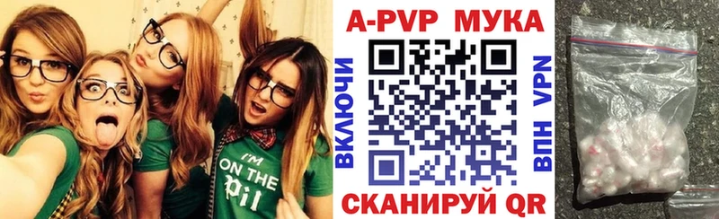 Альфа ПВП Соль  Палласовка 