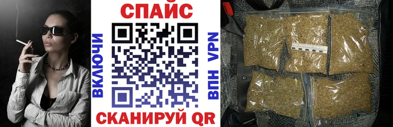 БУТИРАТ 99%  блэк спрут рабочий сайт  Палласовка  купить наркотик 