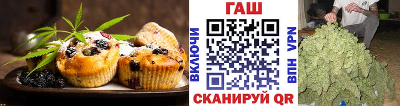 blacksprut рабочий сайт  купить наркоту  Палласовка  Печенье с ТГК марихуана 