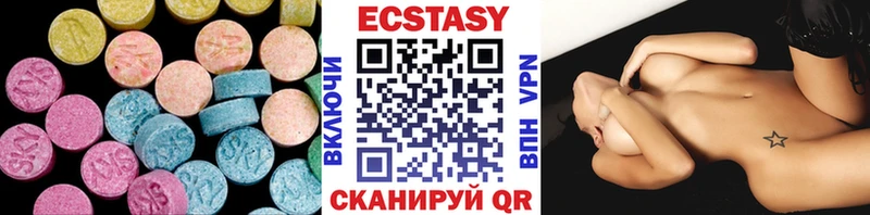 купить закладку  Палласовка  Экстази круглые 