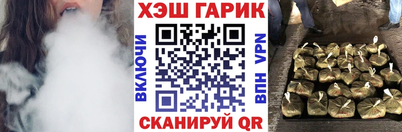 ссылка на мегу tor  купить закладку  Палласовка  Гашиш убойный 