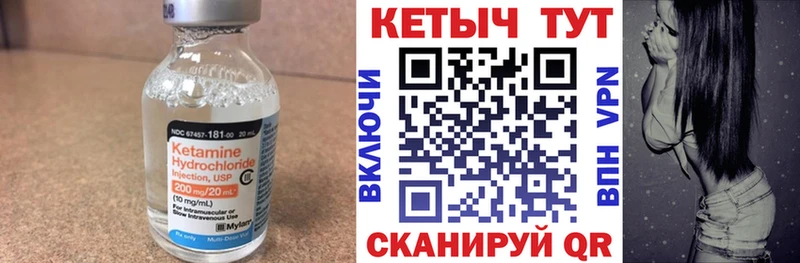 КЕТАМИН VHQ наркота даркнет состав Палласовка
