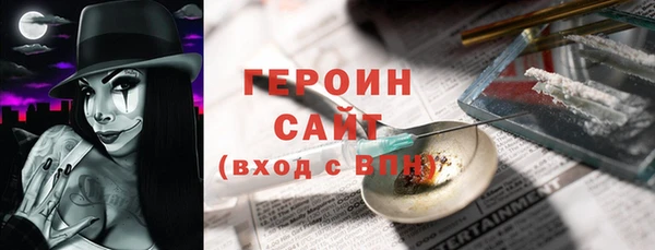 мяу мяу кристалл Арсеньев