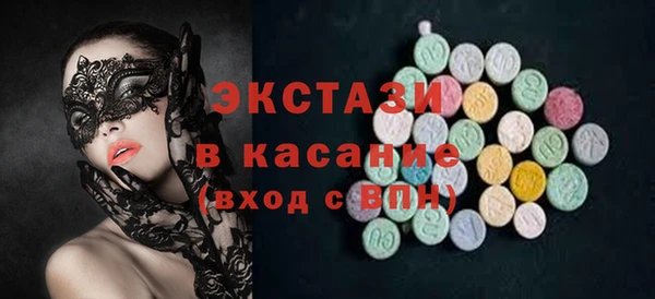 мяу мяу кристалл Арсеньев