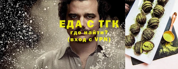 альфа пвп VHQ Армянск