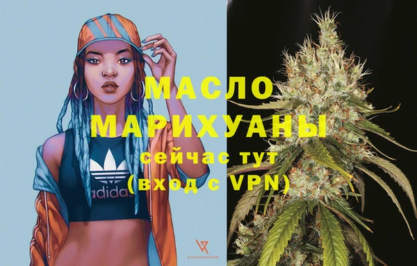 альфа пвп VHQ Армянск