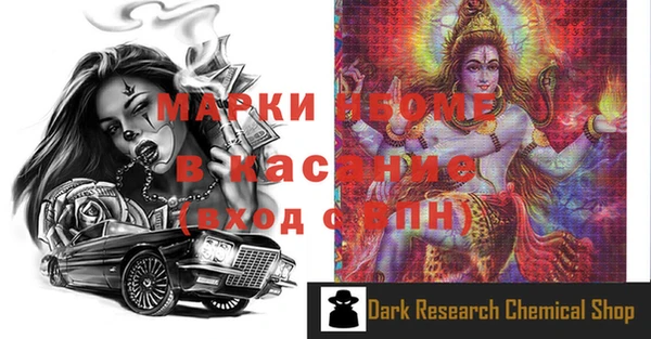 мяу мяу кристалл Арсеньев