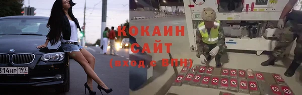 альфа пвп VHQ Армянск