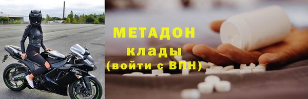 мяу мяу кристалл Арсеньев