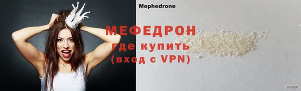 mdpv Аркадак