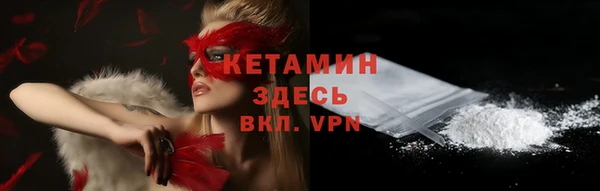 mdpv Аркадак