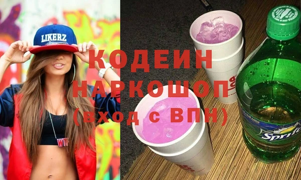 кокаин премиум Ростов