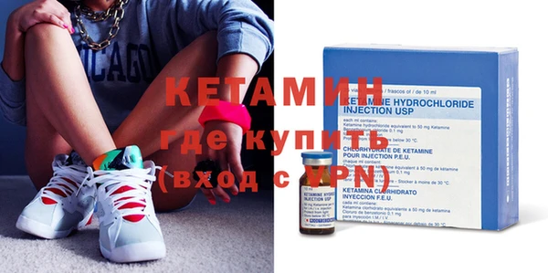 мяу мяу кристалл Арсеньев