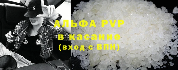 альфа пвп VHQ Армянск