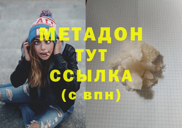 прущая мука Рославль