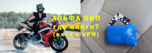 альфа пвп VHQ Армянск