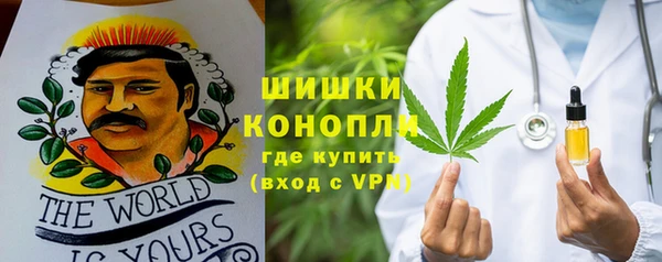 альфа пвп VHQ Армянск