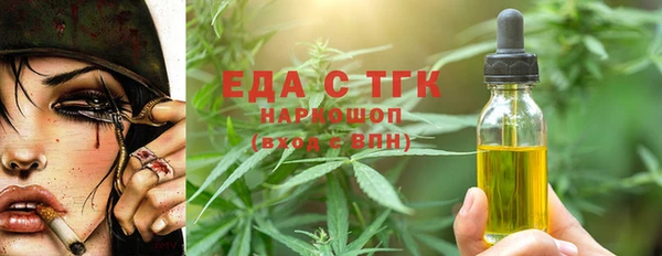 альфа пвп VHQ Армянск