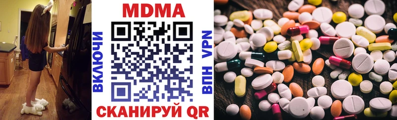 МДМА Molly где найти наркотики Палласовка