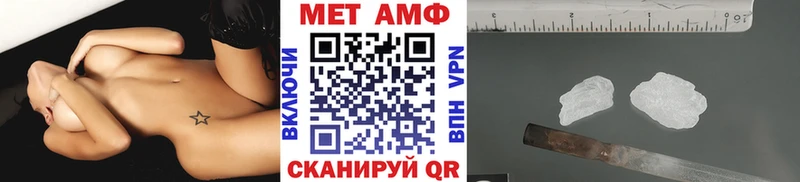 закладки  Палласовка  Первитин витя 
