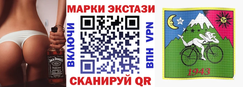 Марки N-bome 1,8мг  Палласовка 
