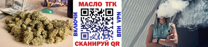 Дистиллят ТГК гашишное масло  Палласовка 